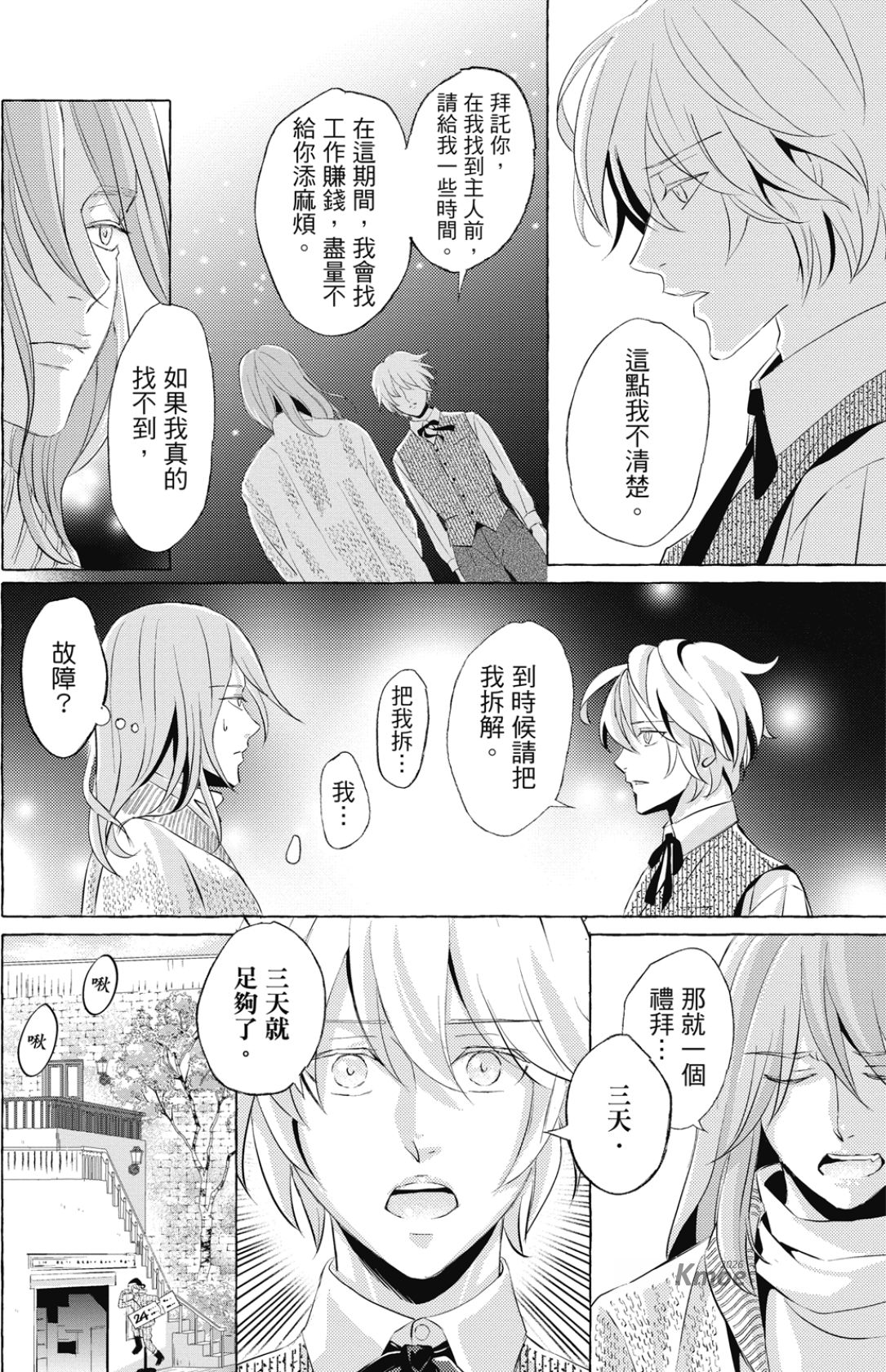 全集 31
