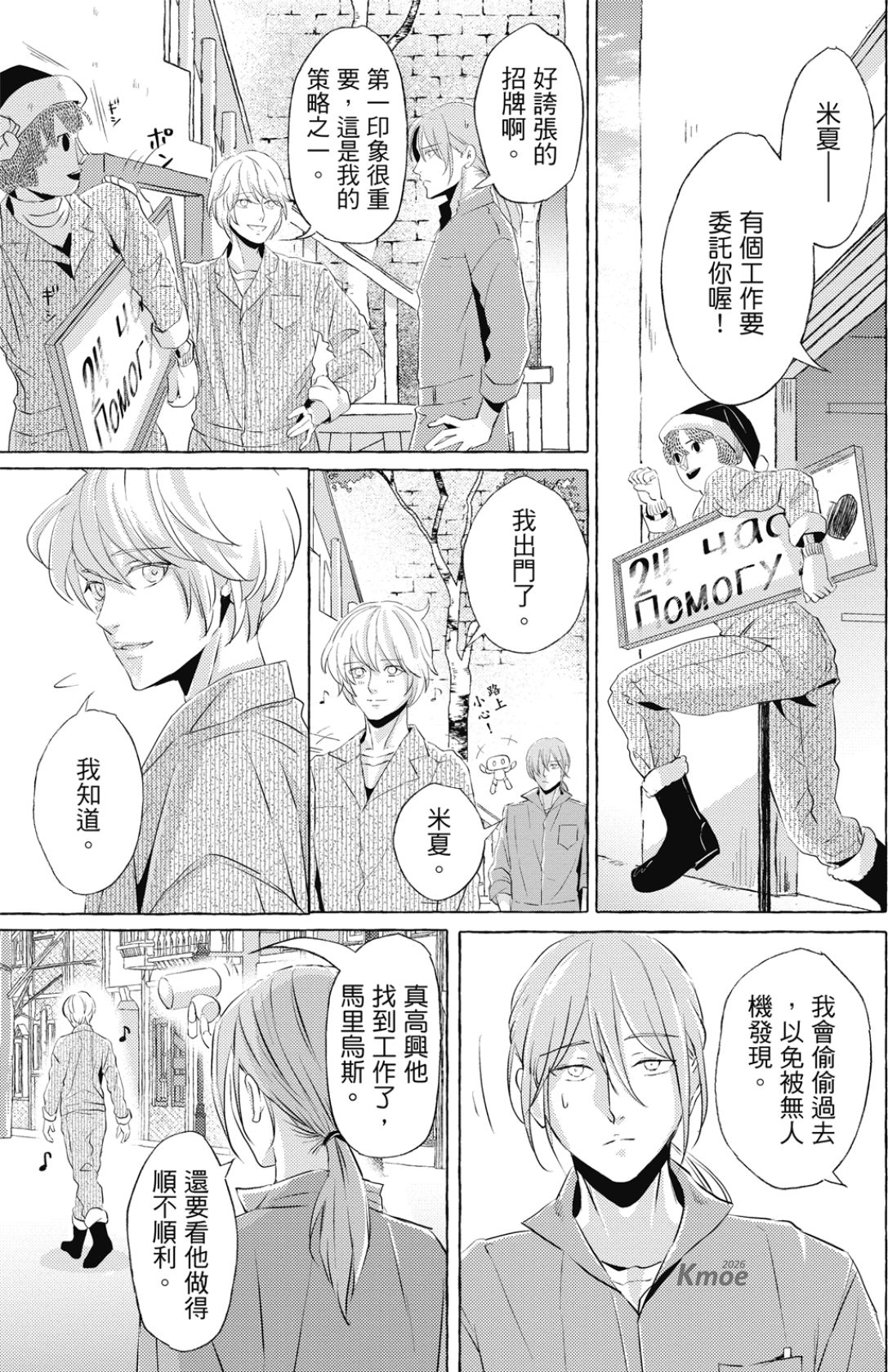 全集 32