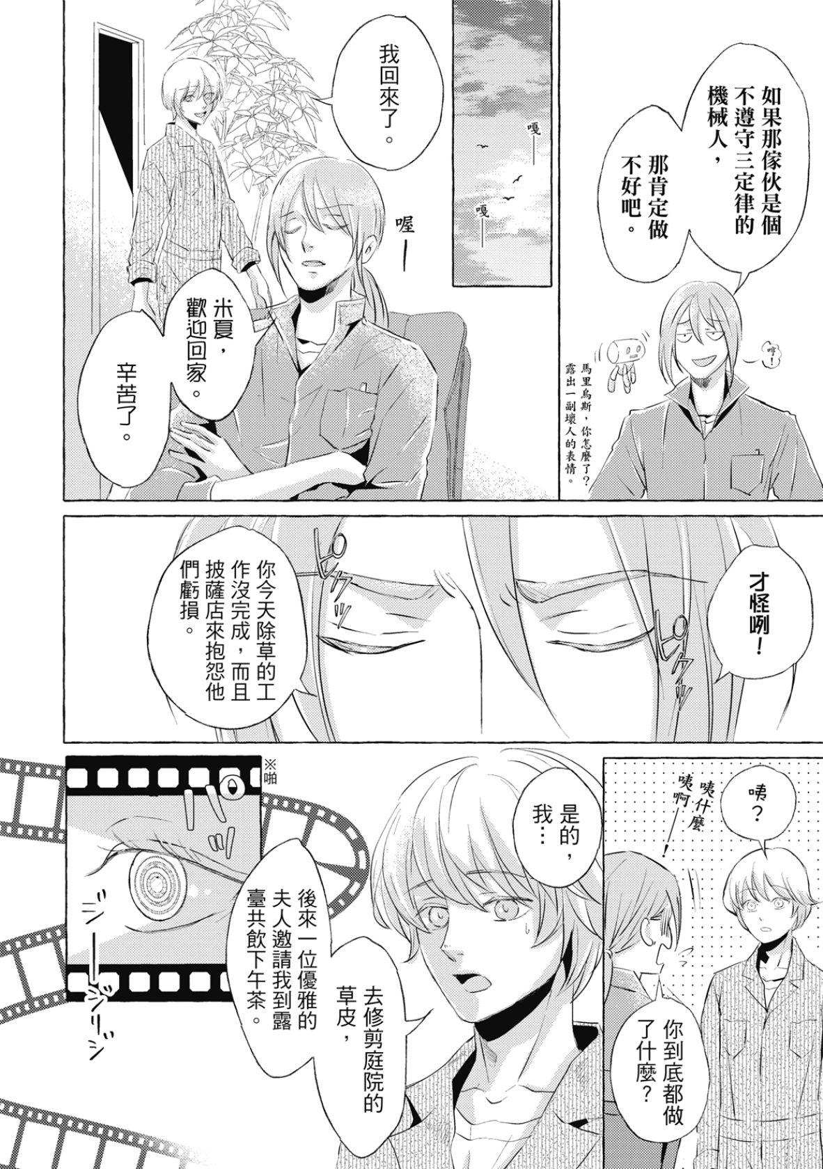 全集 33