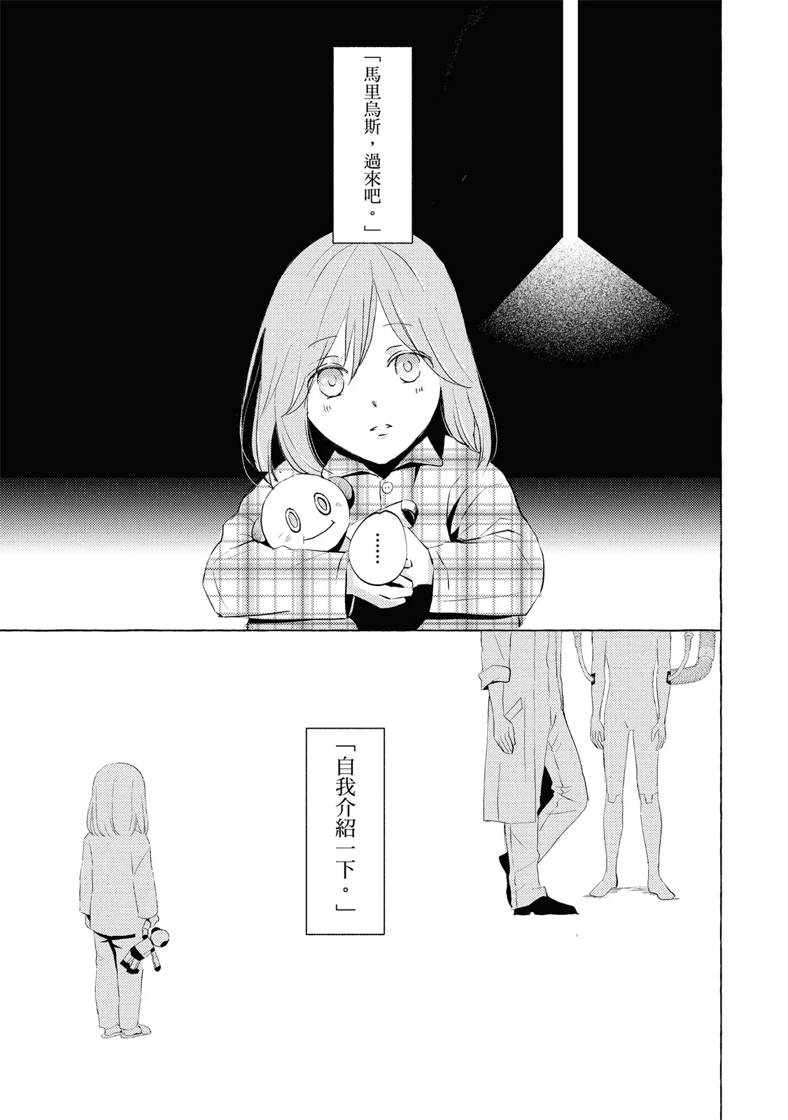全集 4