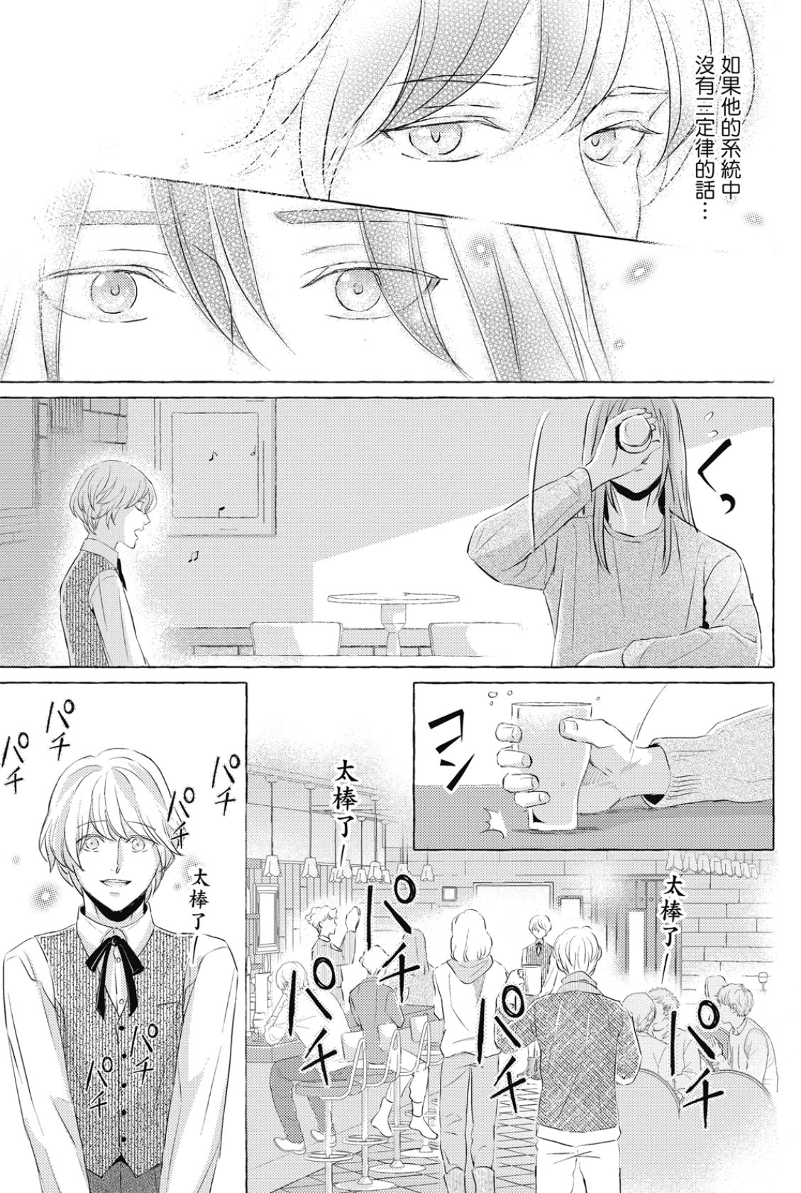 全集 48