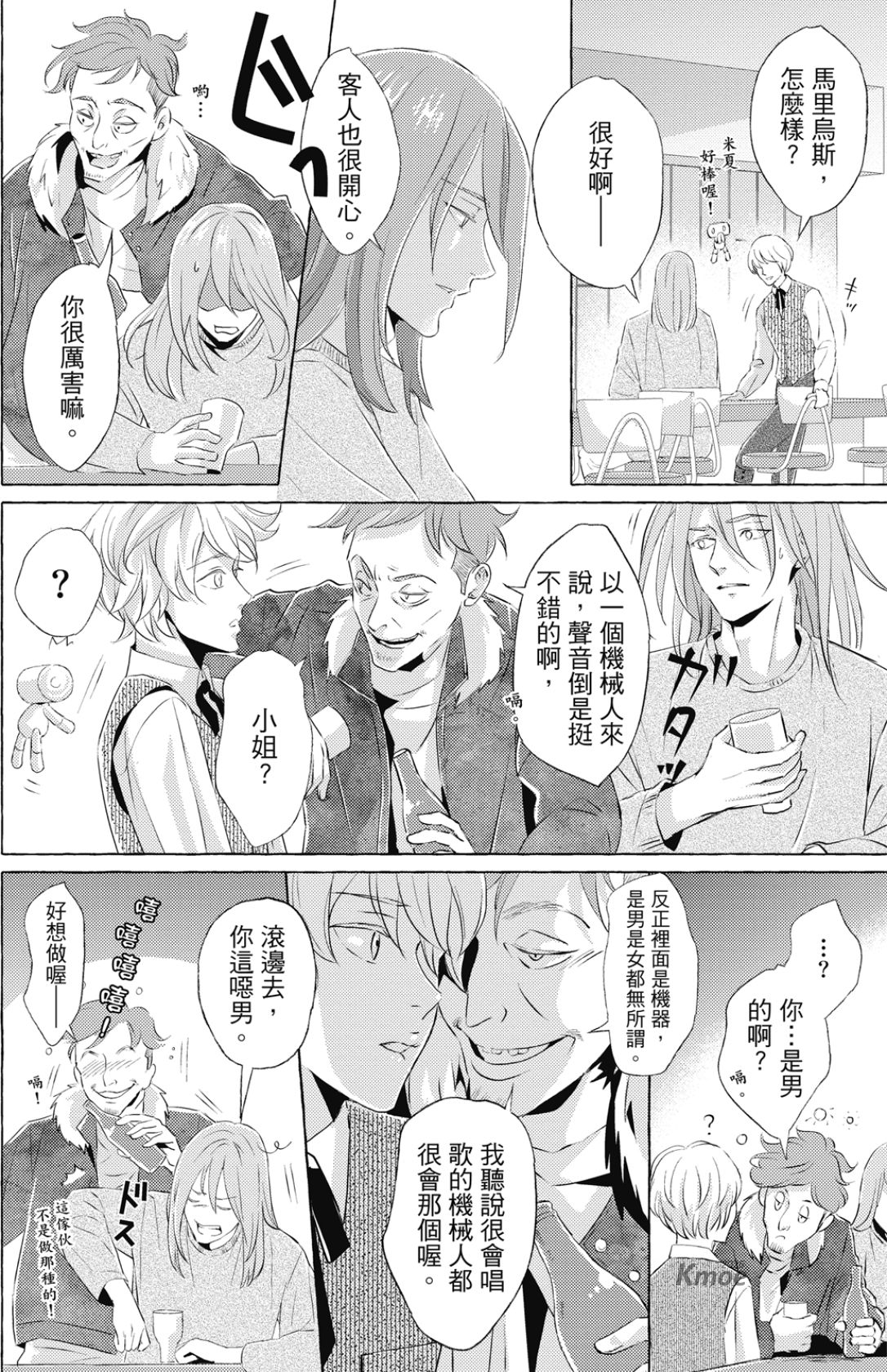 全集 49