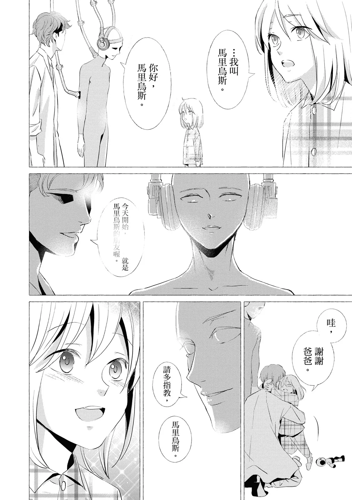 全集 5