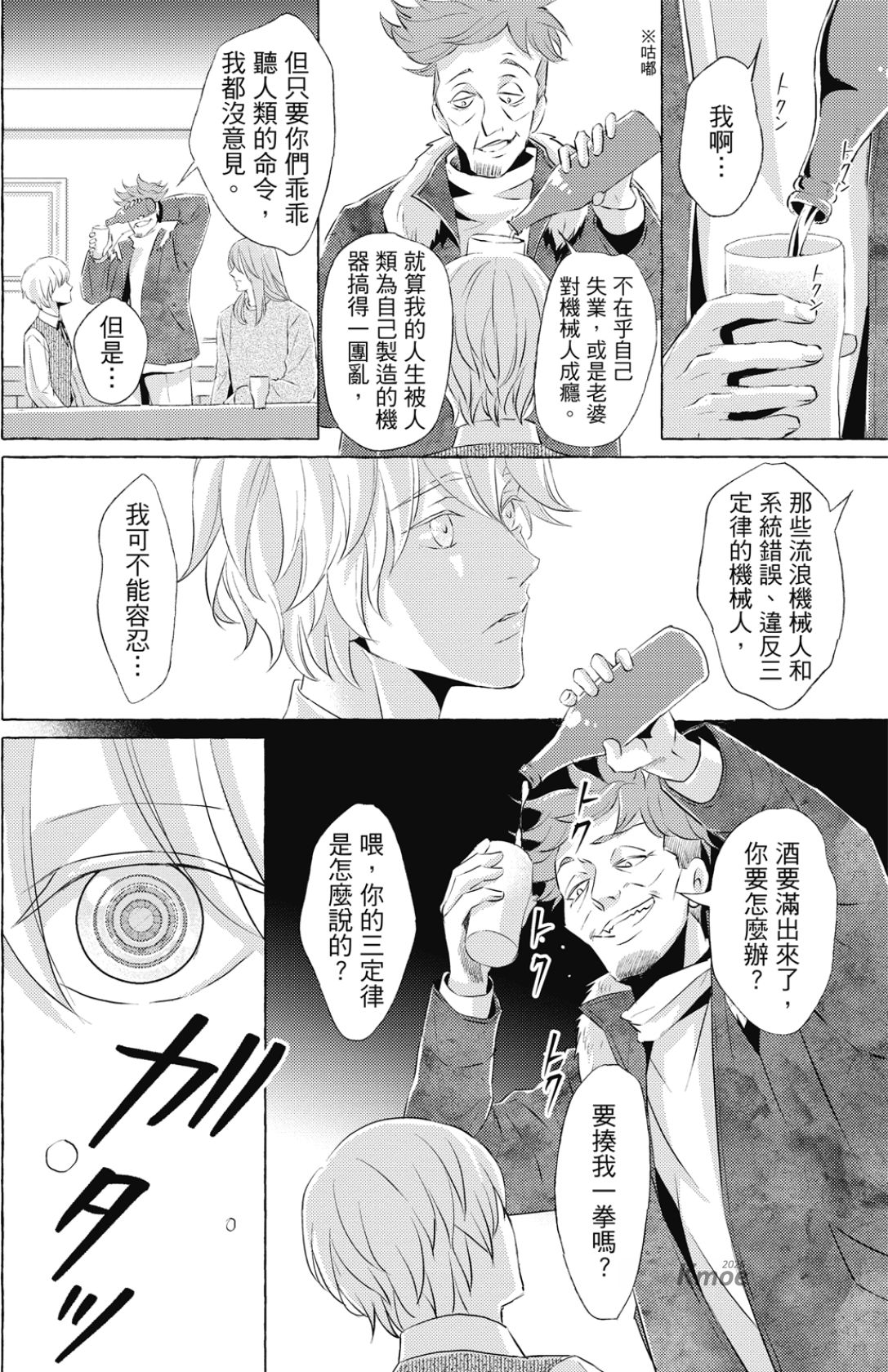 全集 51