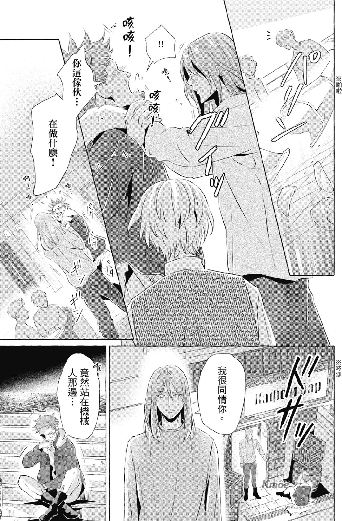 全集 52
