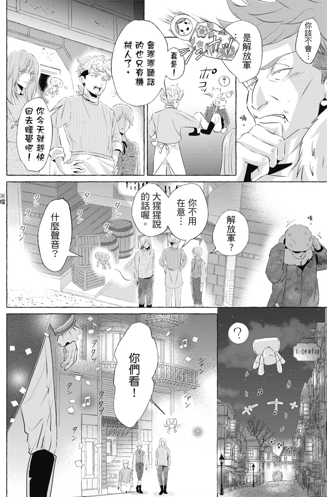 全集 53