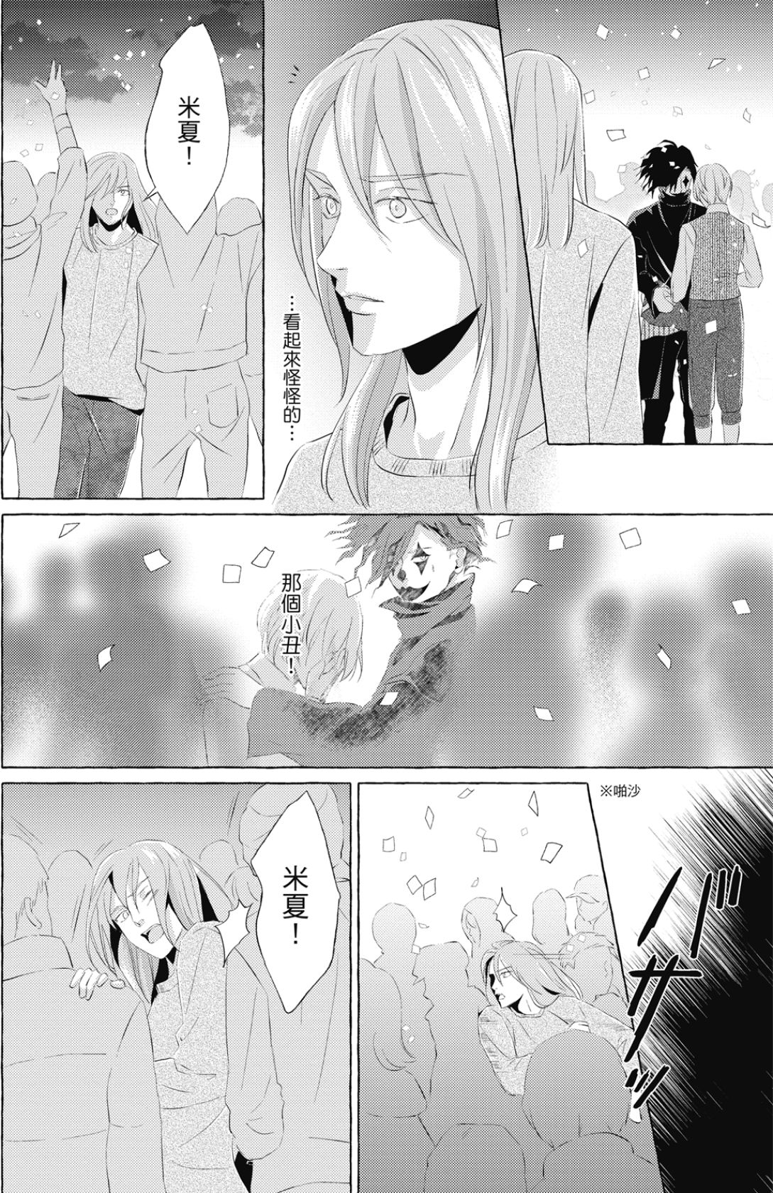 全集 63