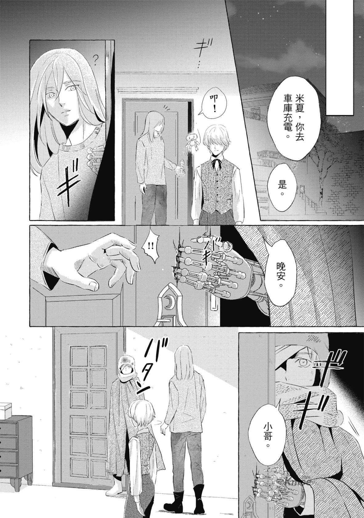 全集 65