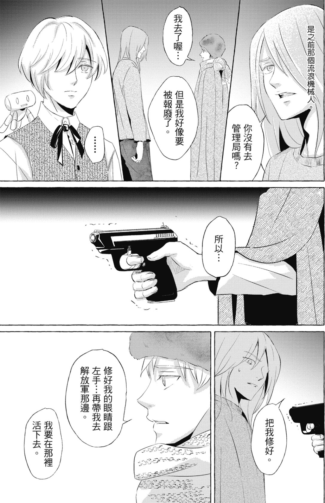 全集 66