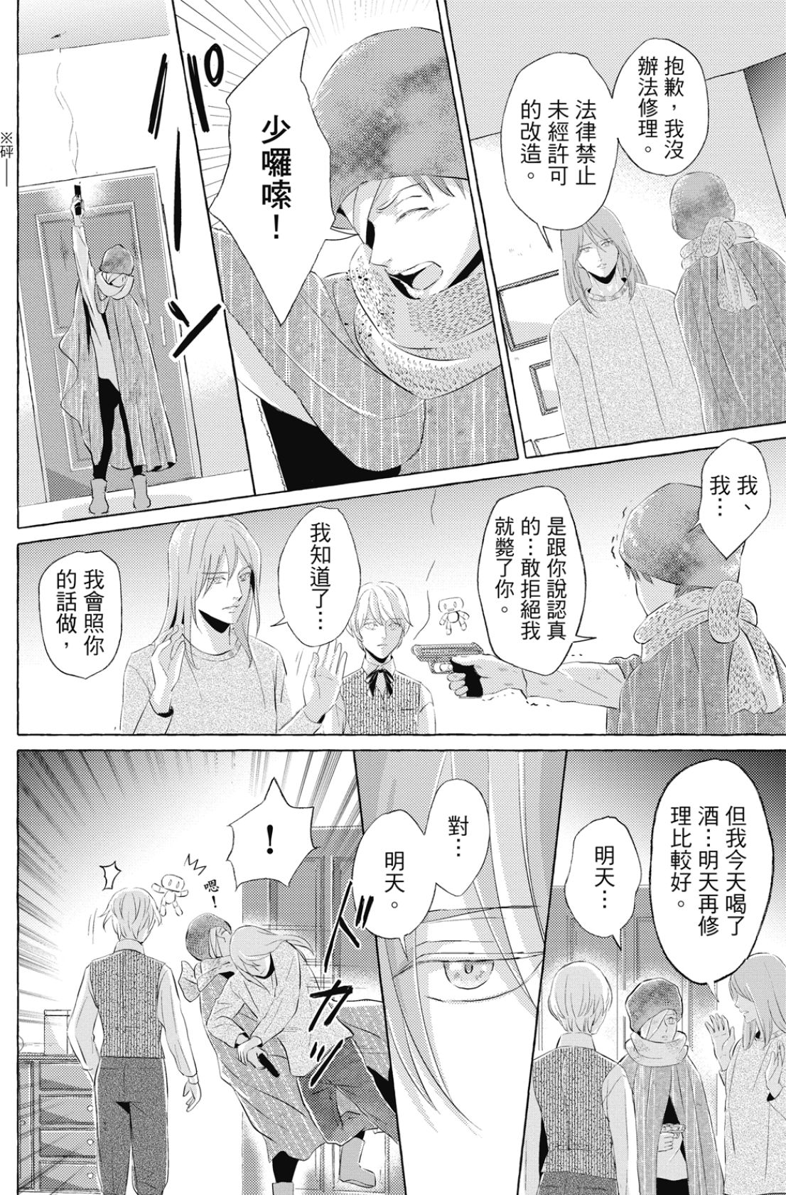 全集 67