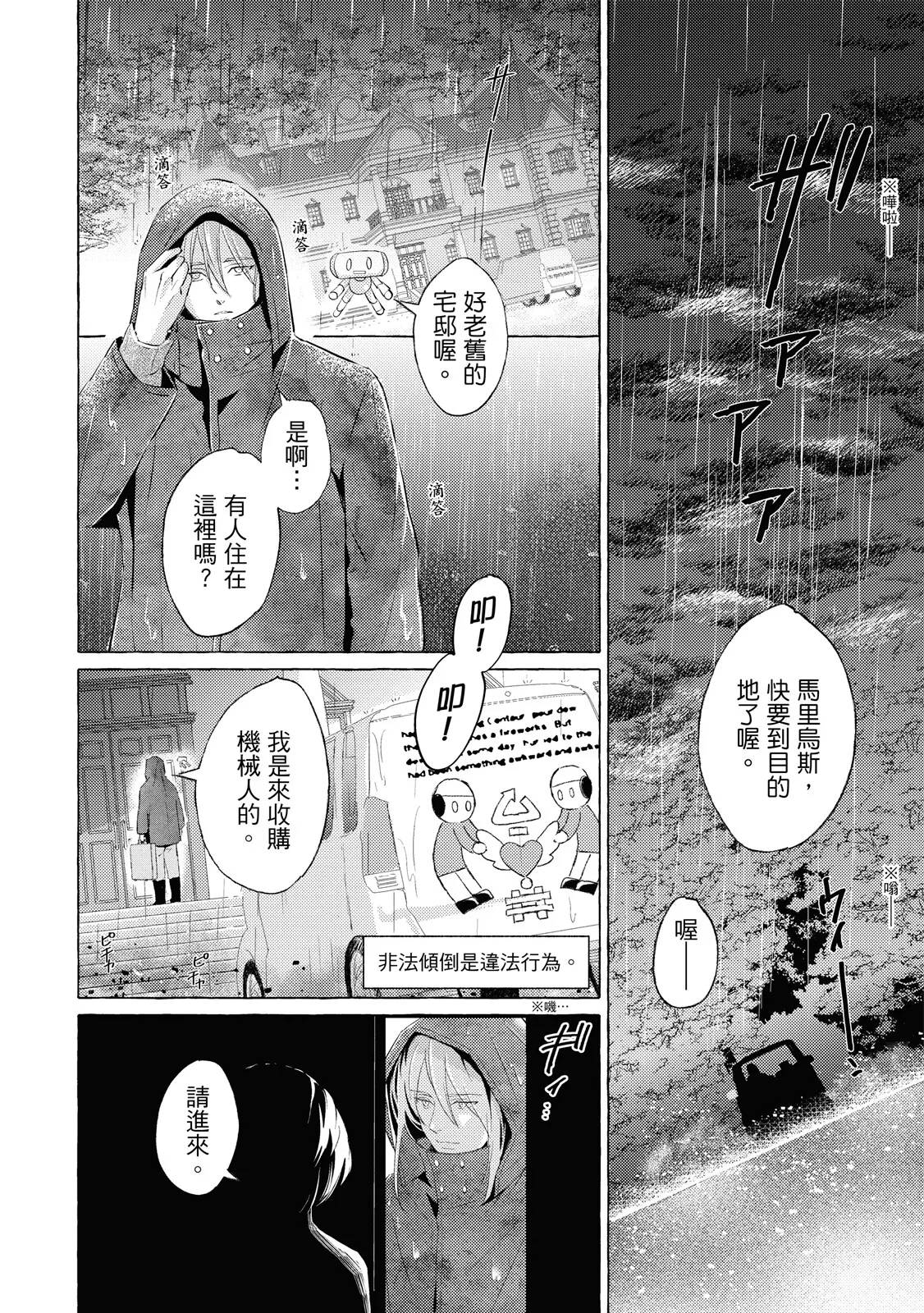 全集 7