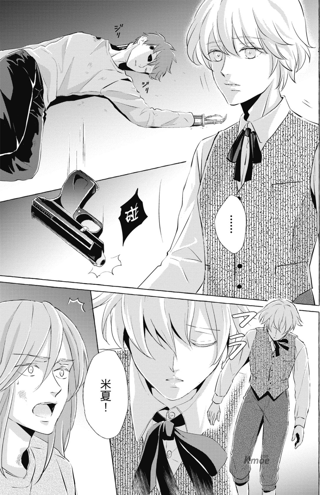 全集 76