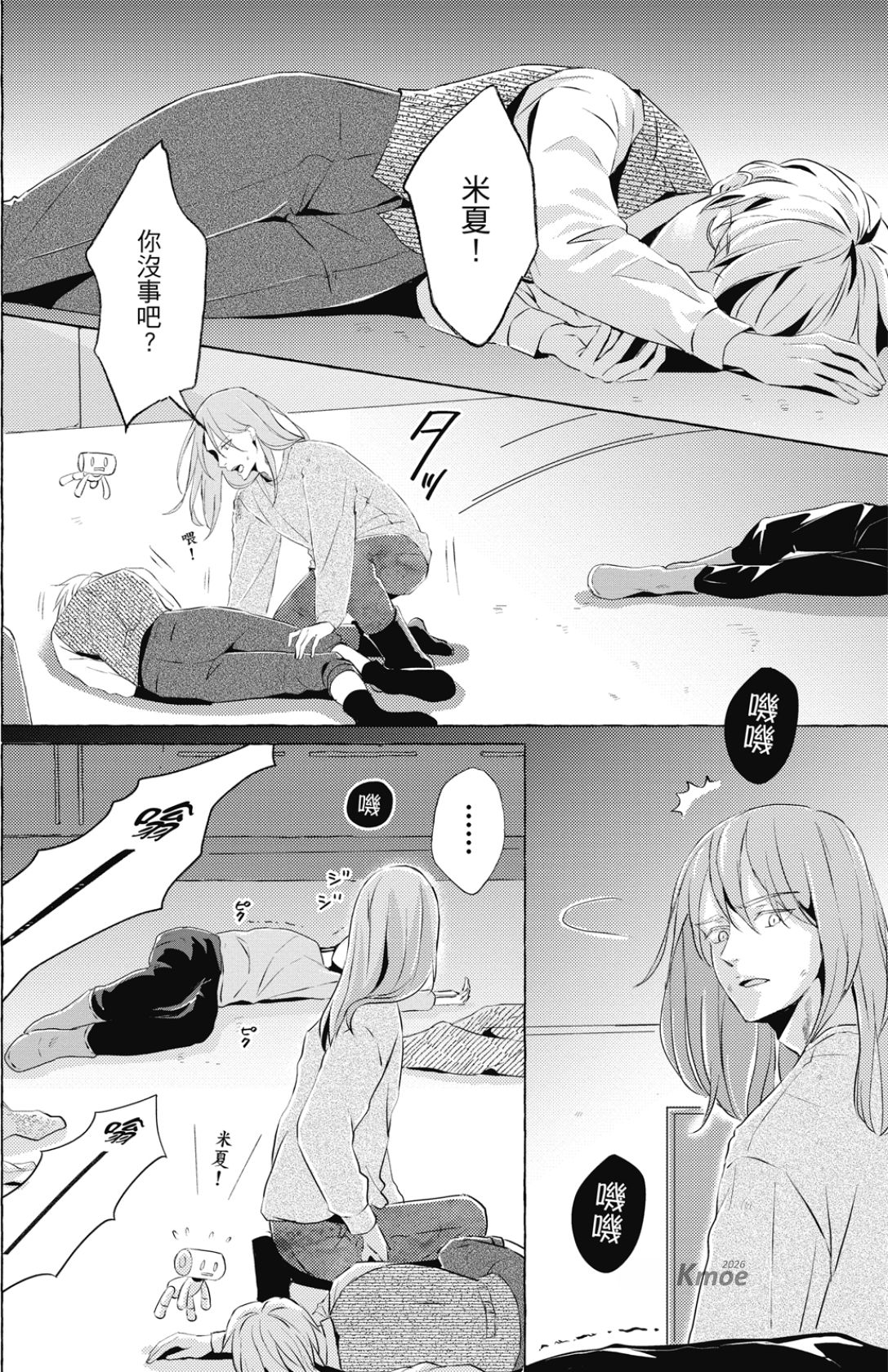 全集 77