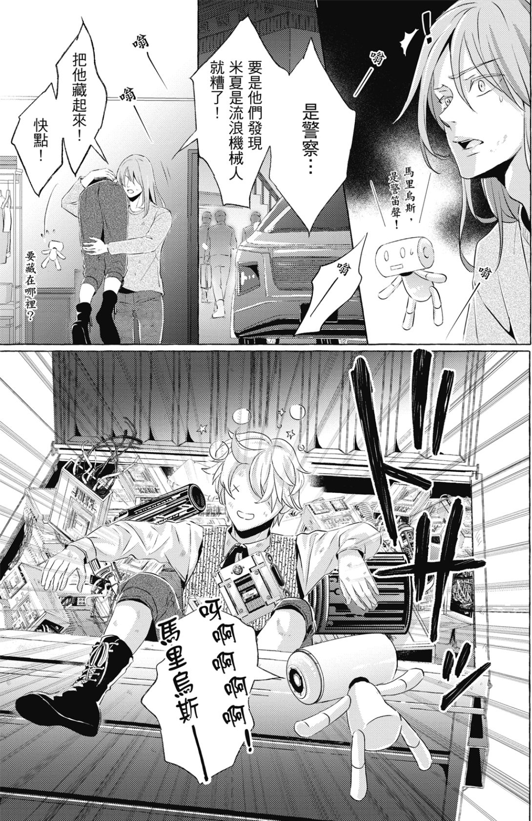 全集 78