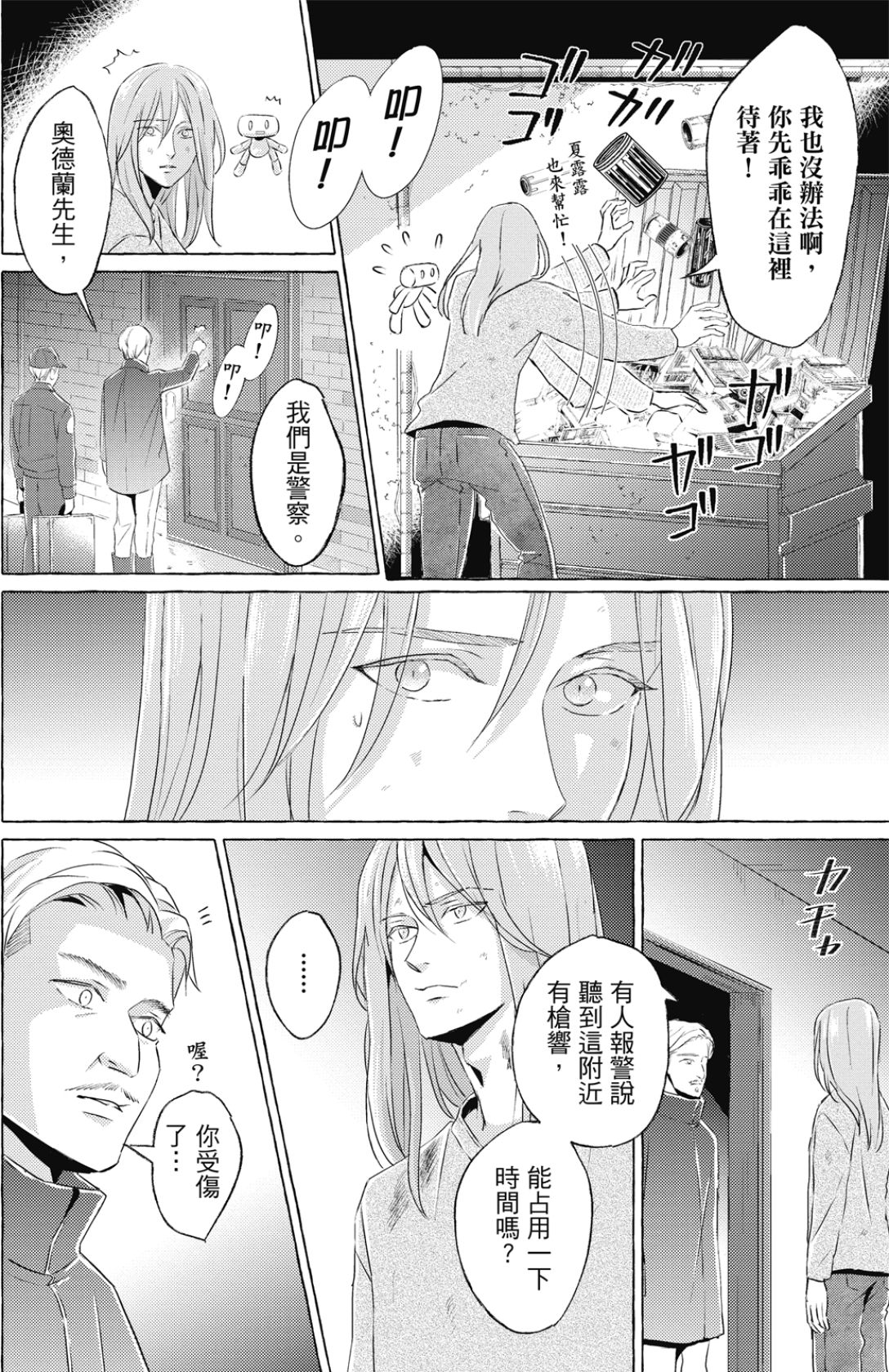 全集 79