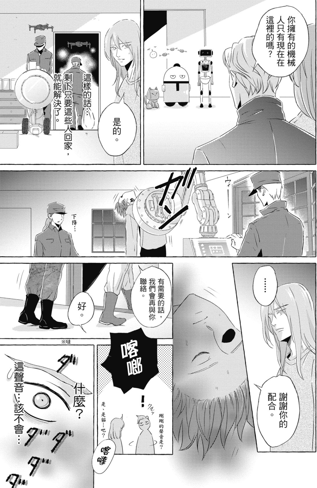 全集 82