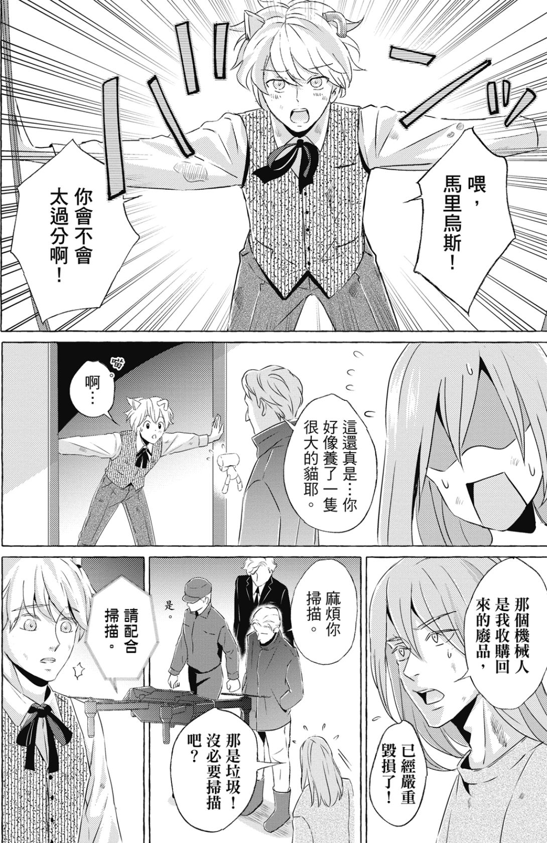 全集 83