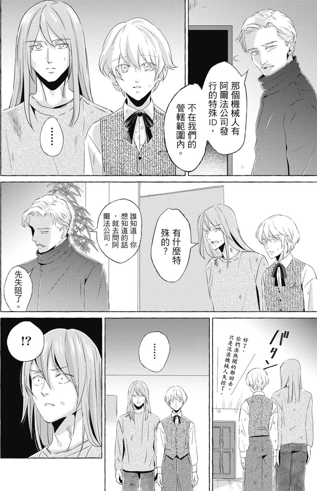 全集 85