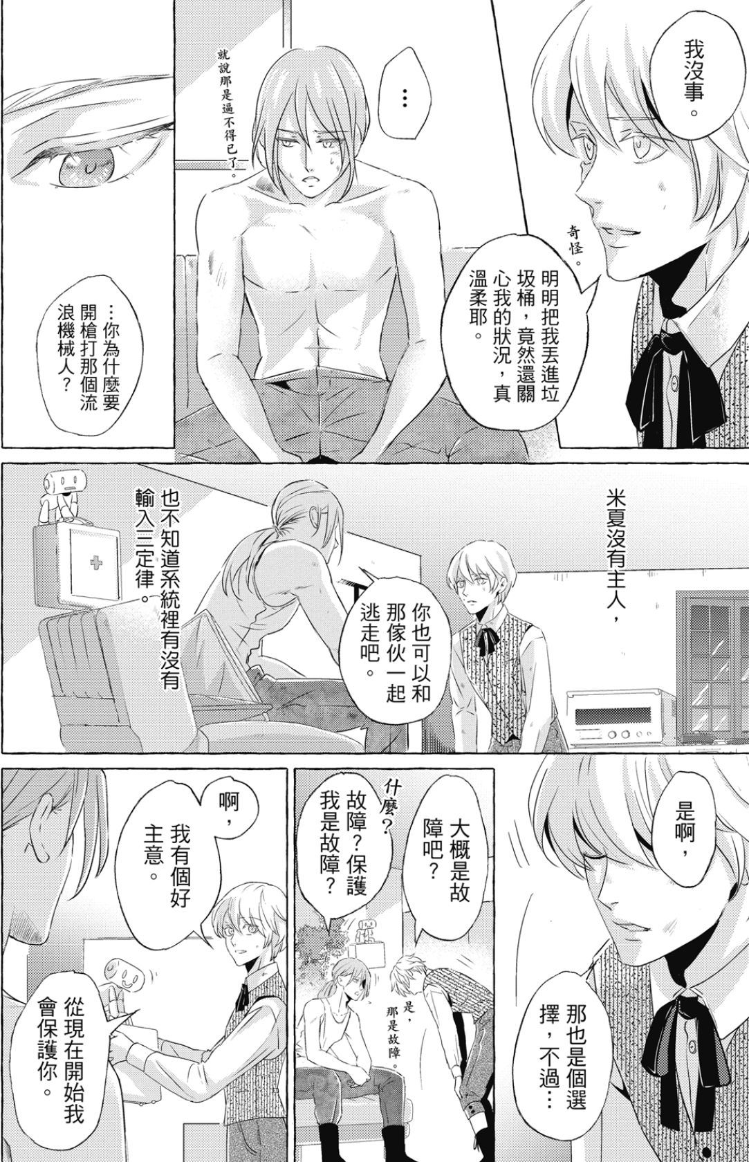 全集 89