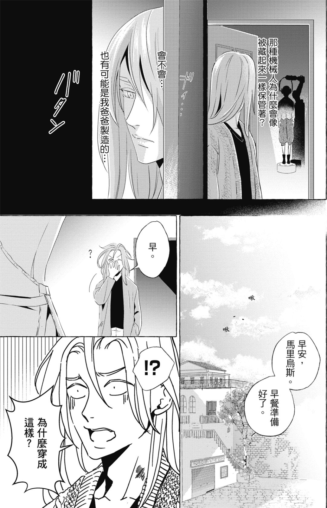 全集 92