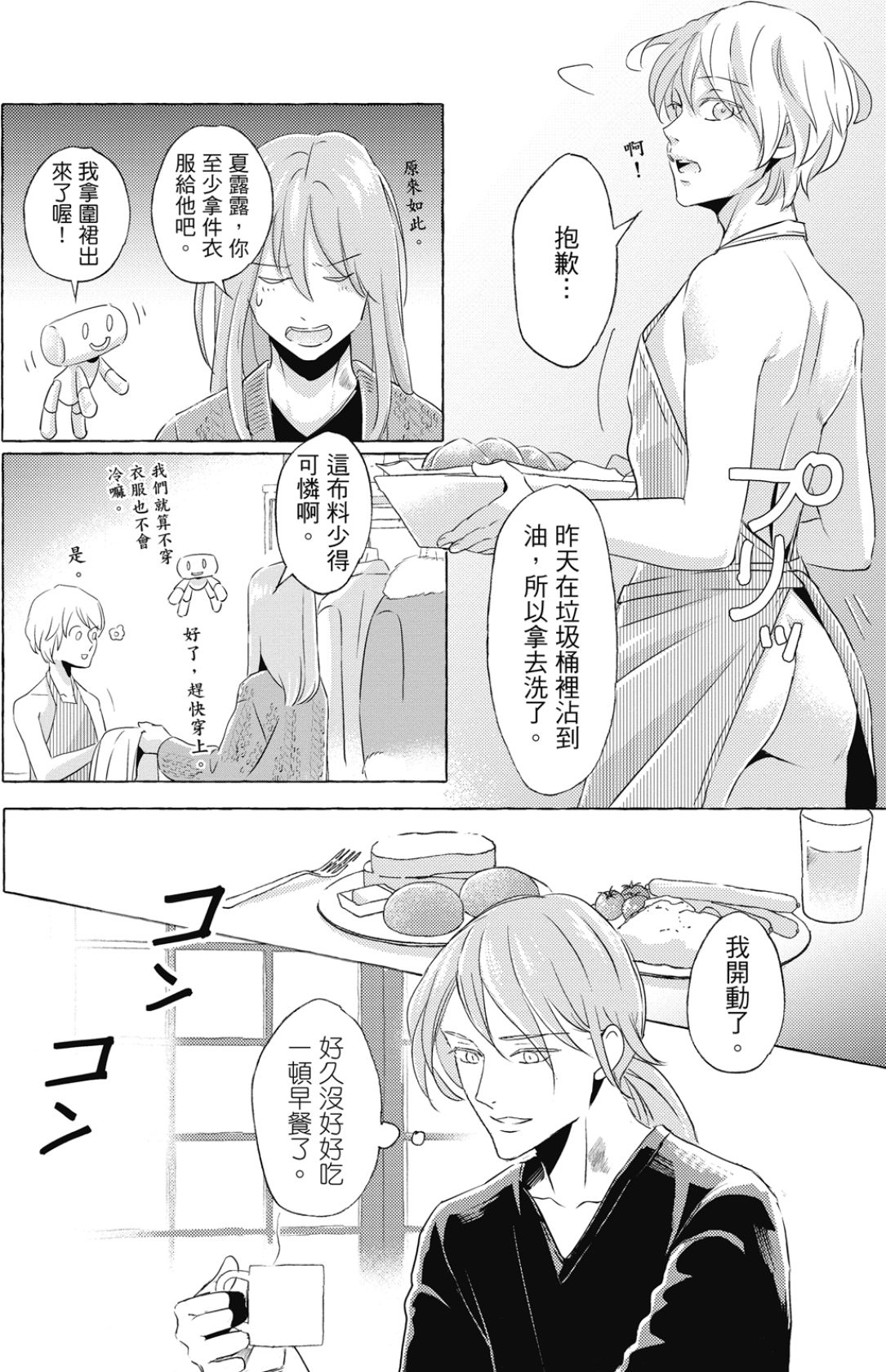 全集 93