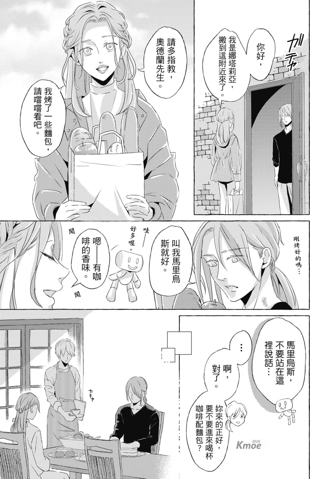 全集 94