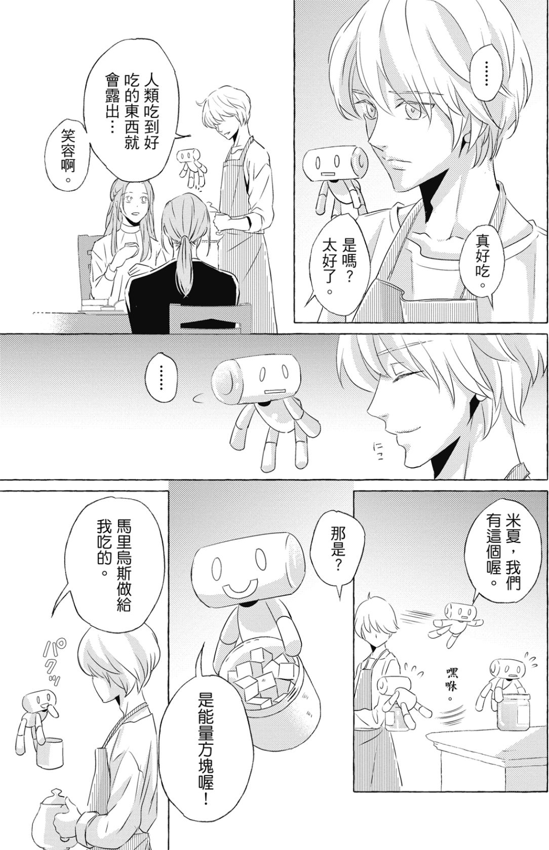 全集 96