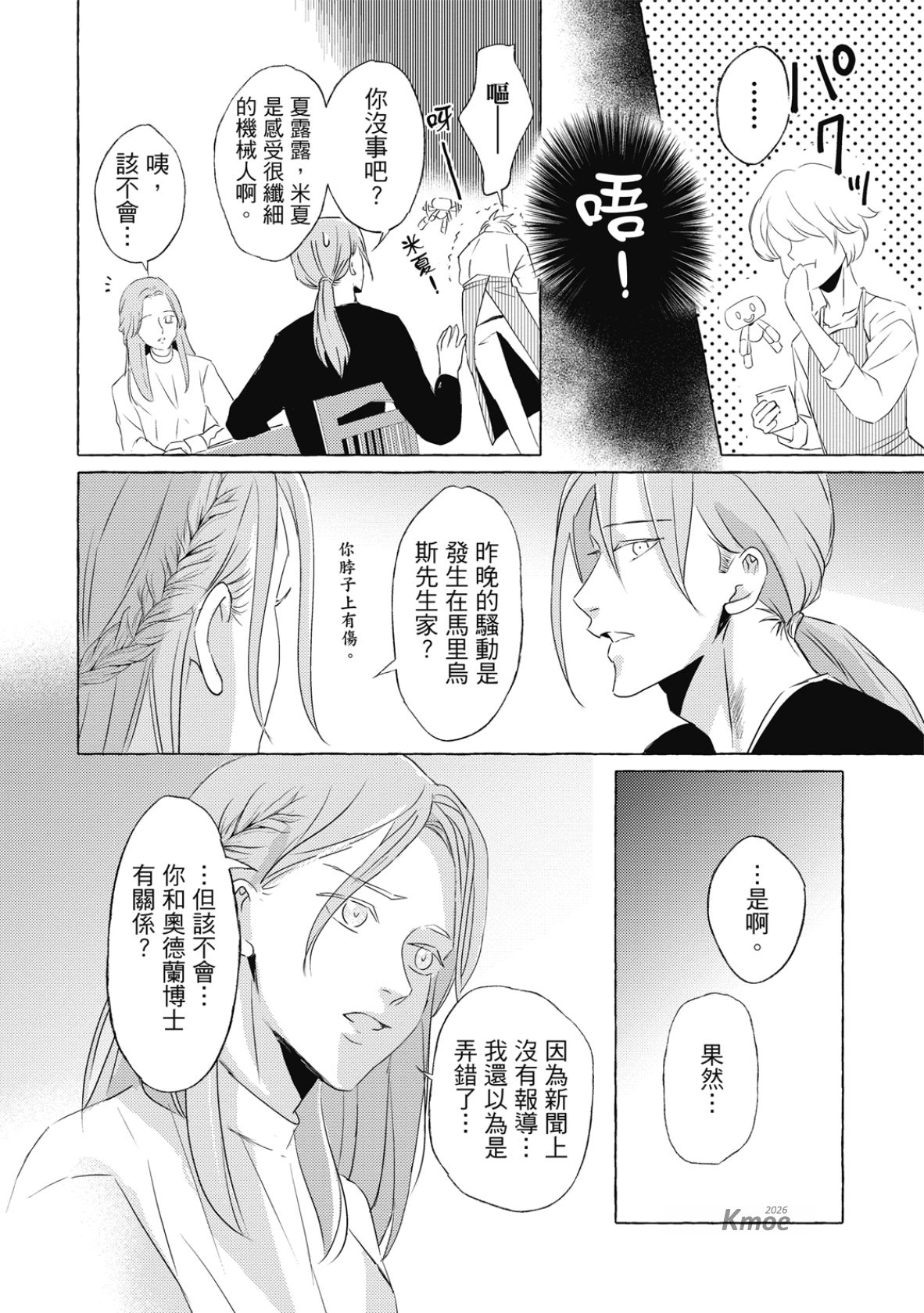 全集 97