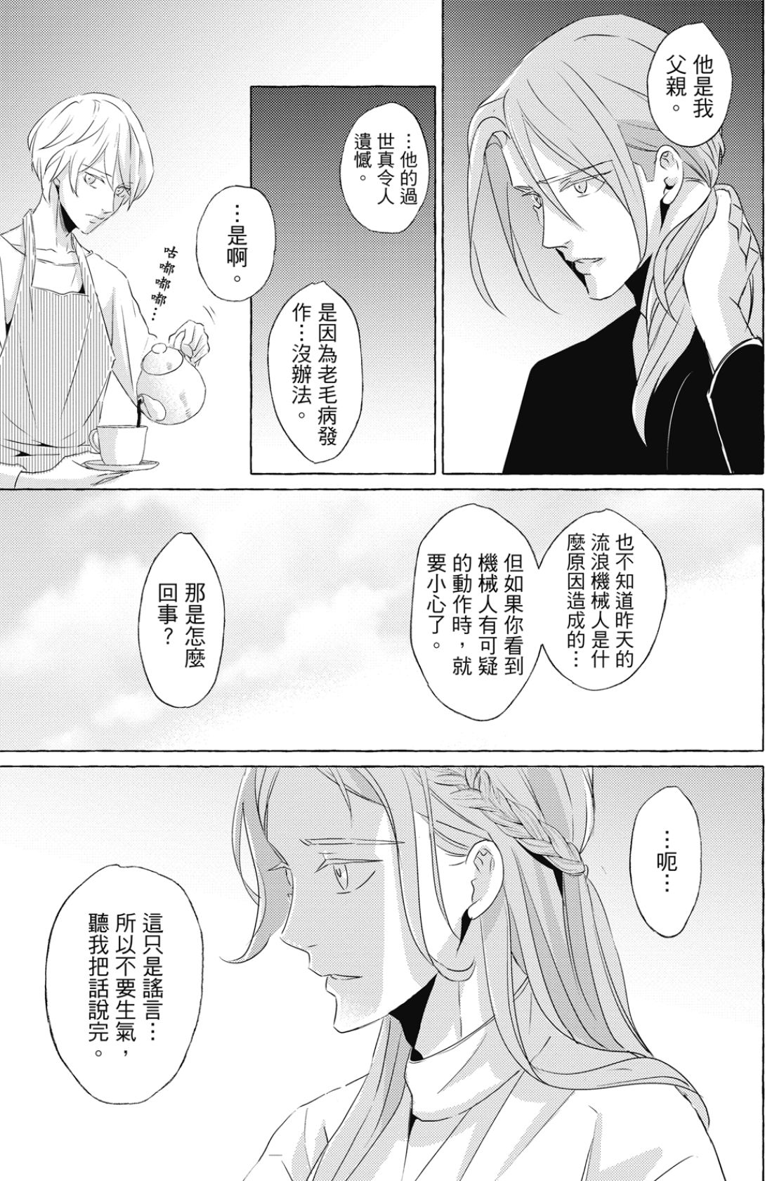全集 98