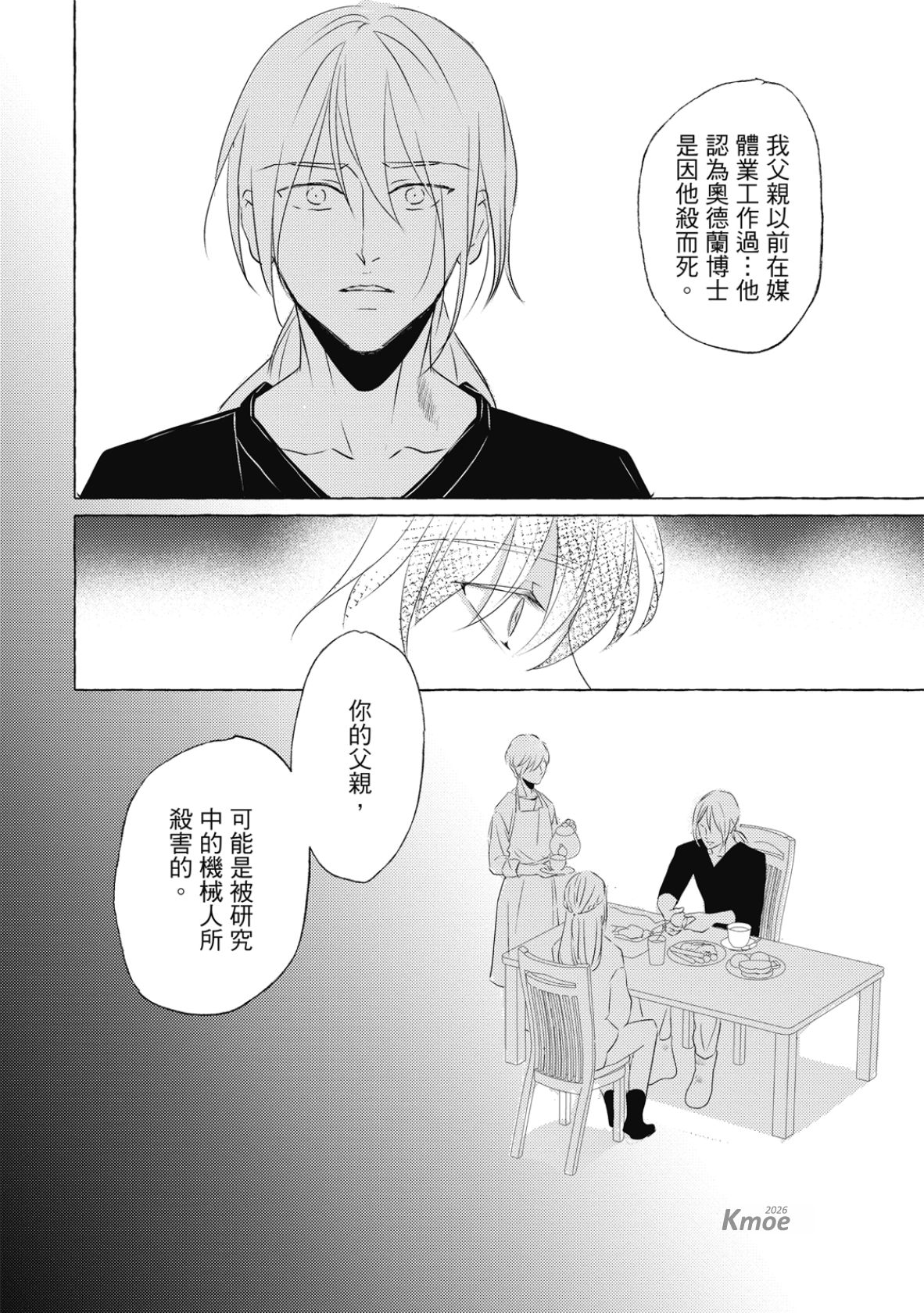 全集 99