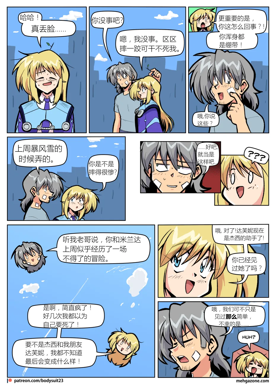 全集 10