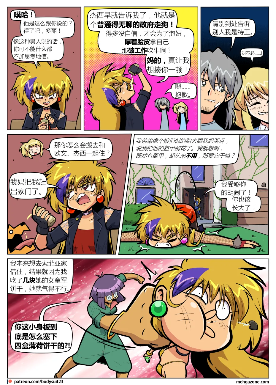 全集 12