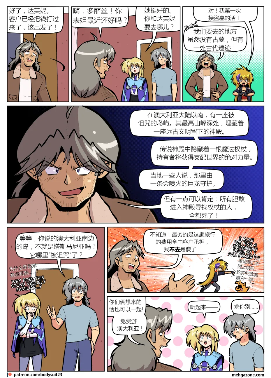 全集 13