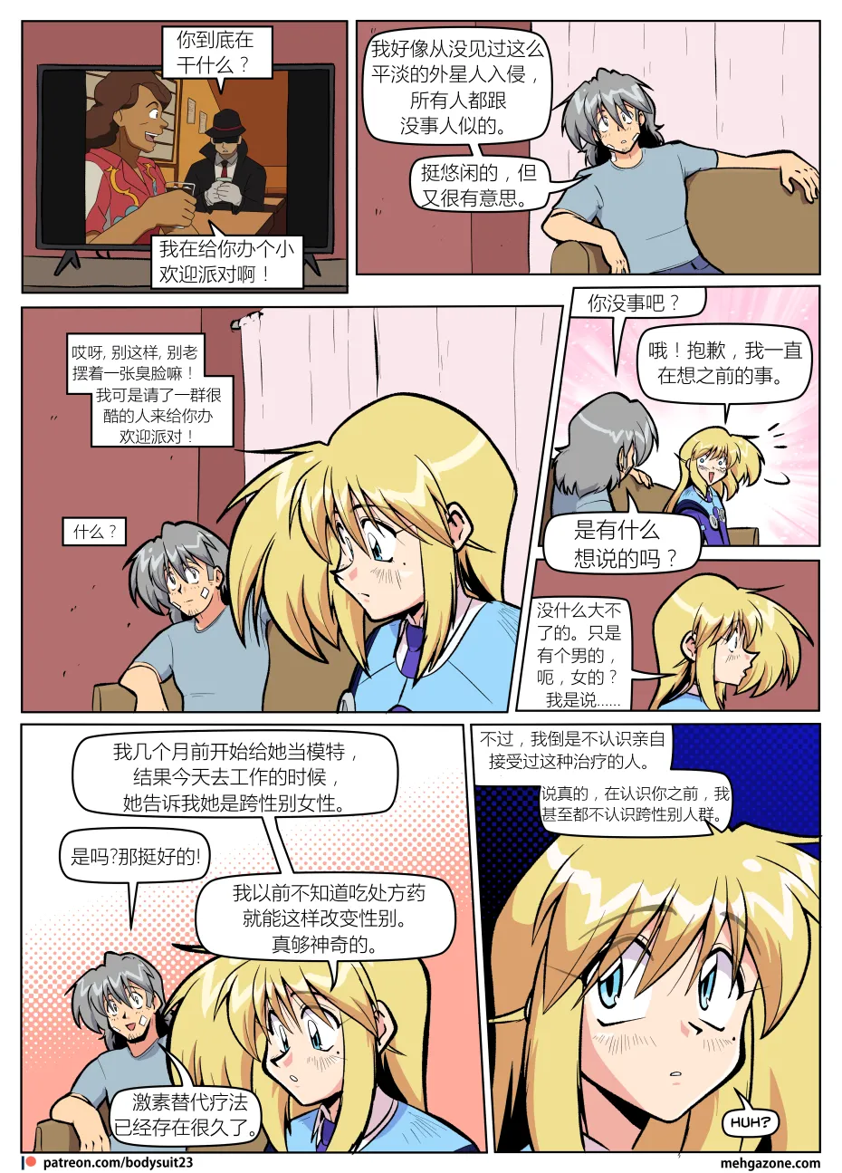 全集 15