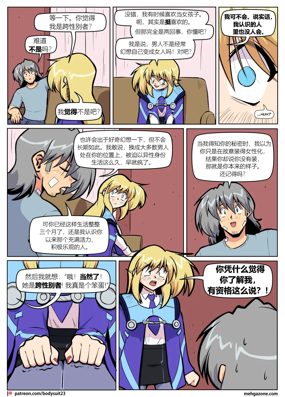全集 16