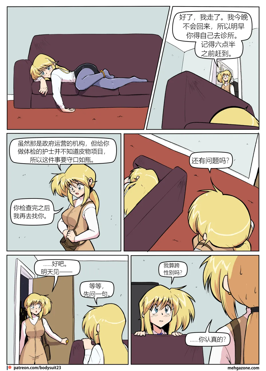 全集 18