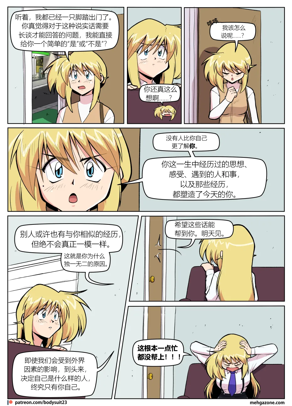 全集 19