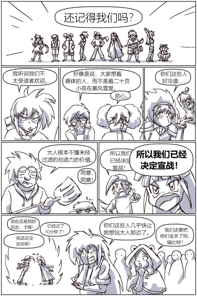 全集 34