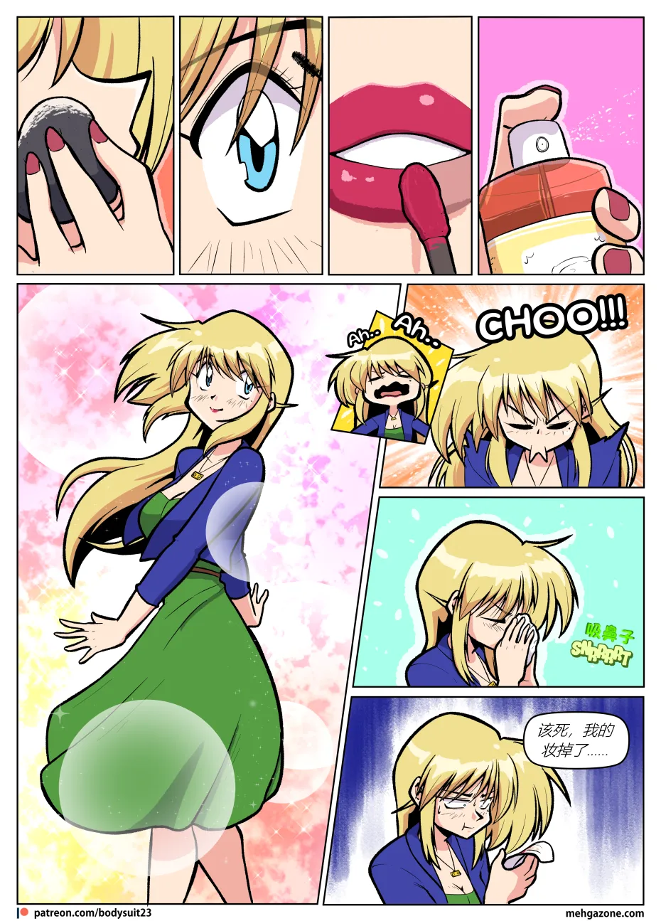 全集 6
