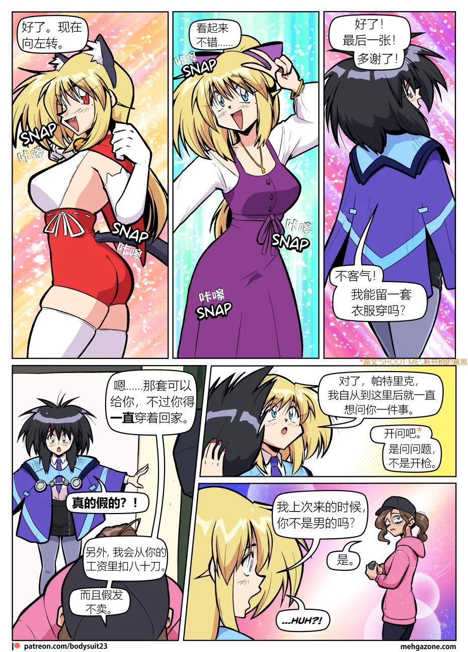 全集 7