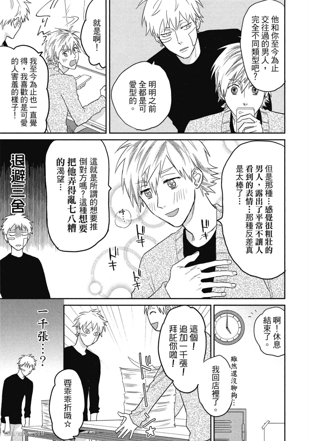 全集 10