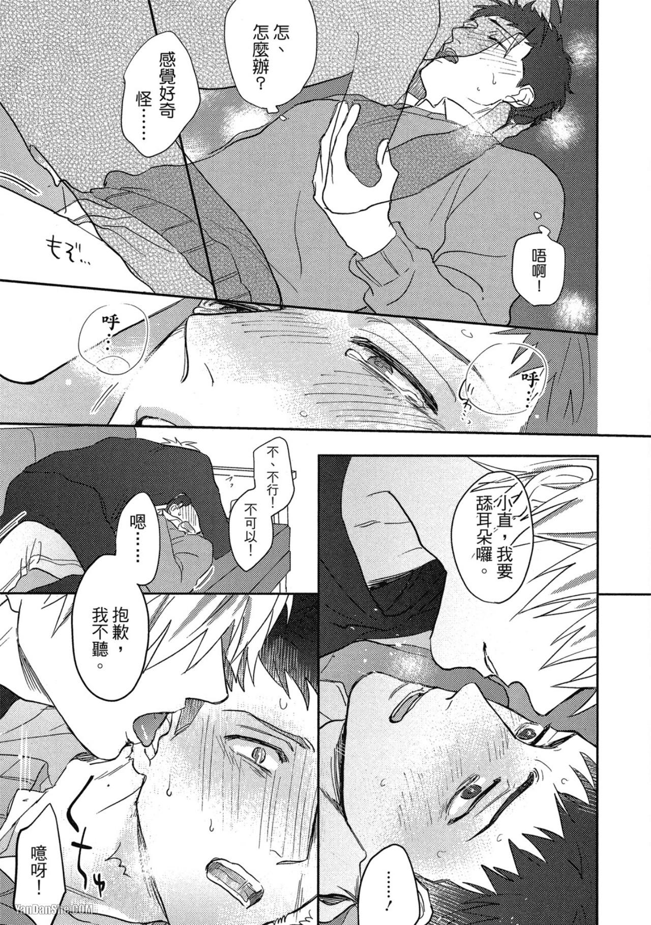全集 101