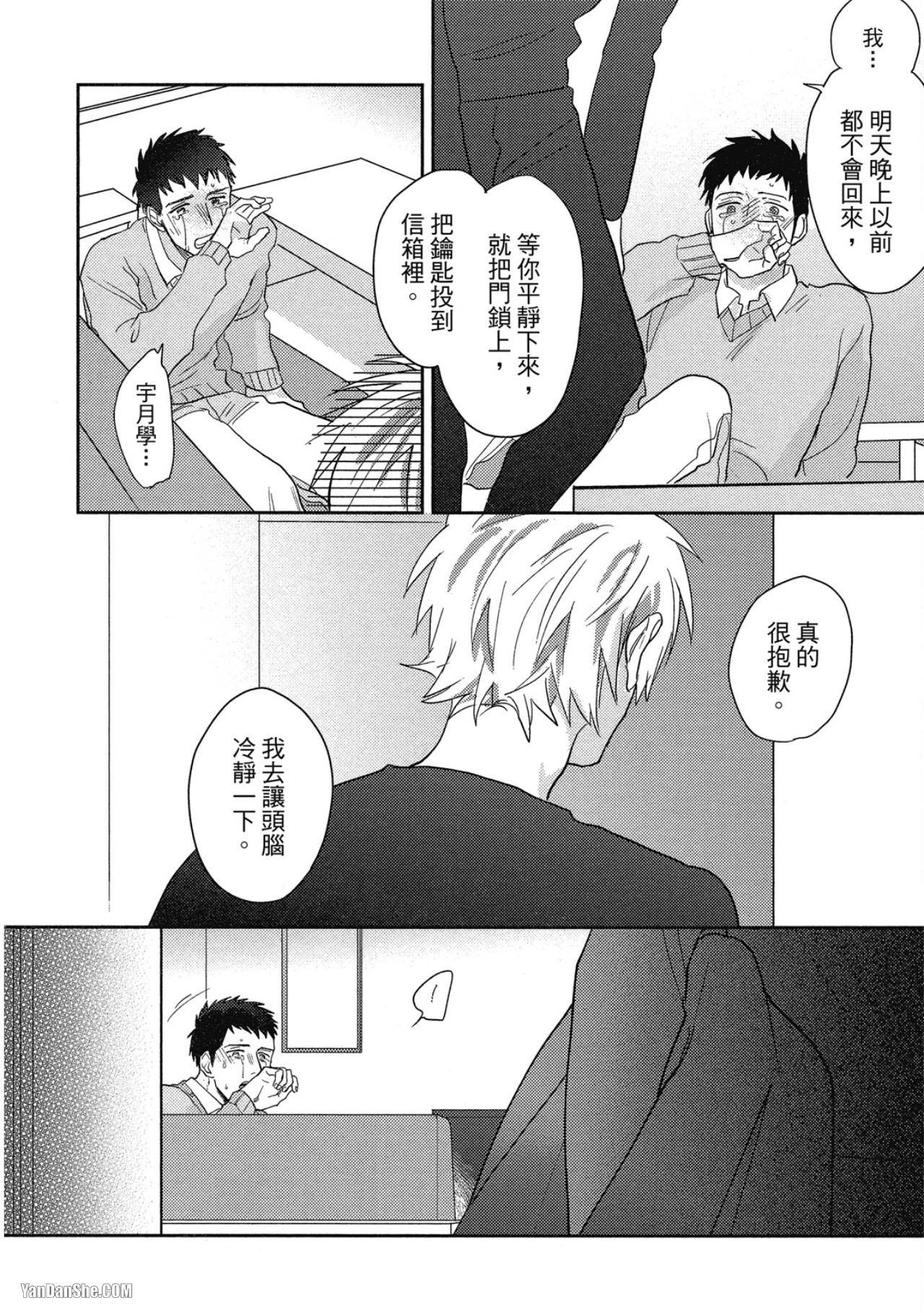 全集 106