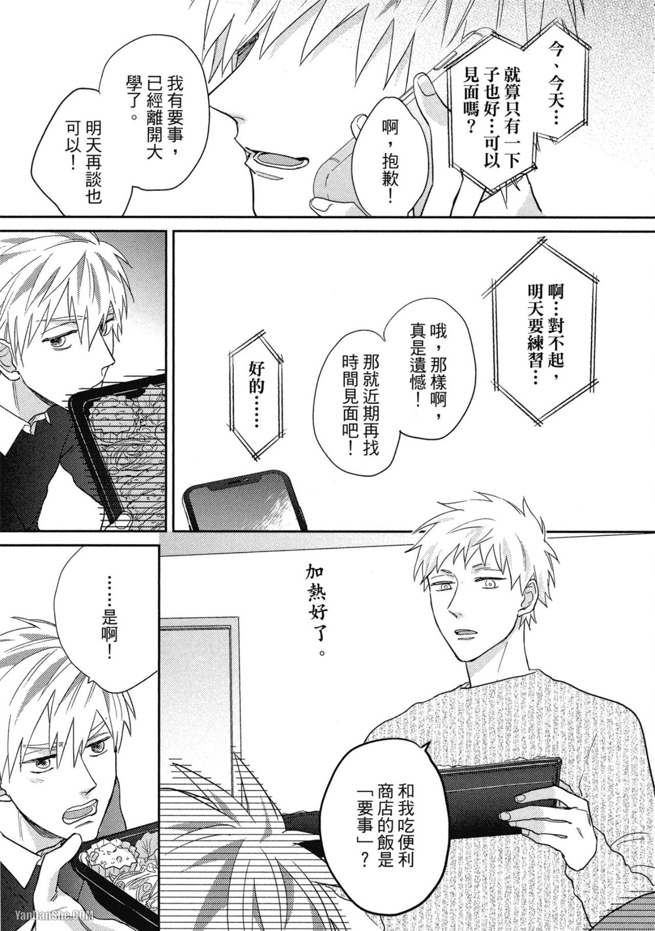 全集 111