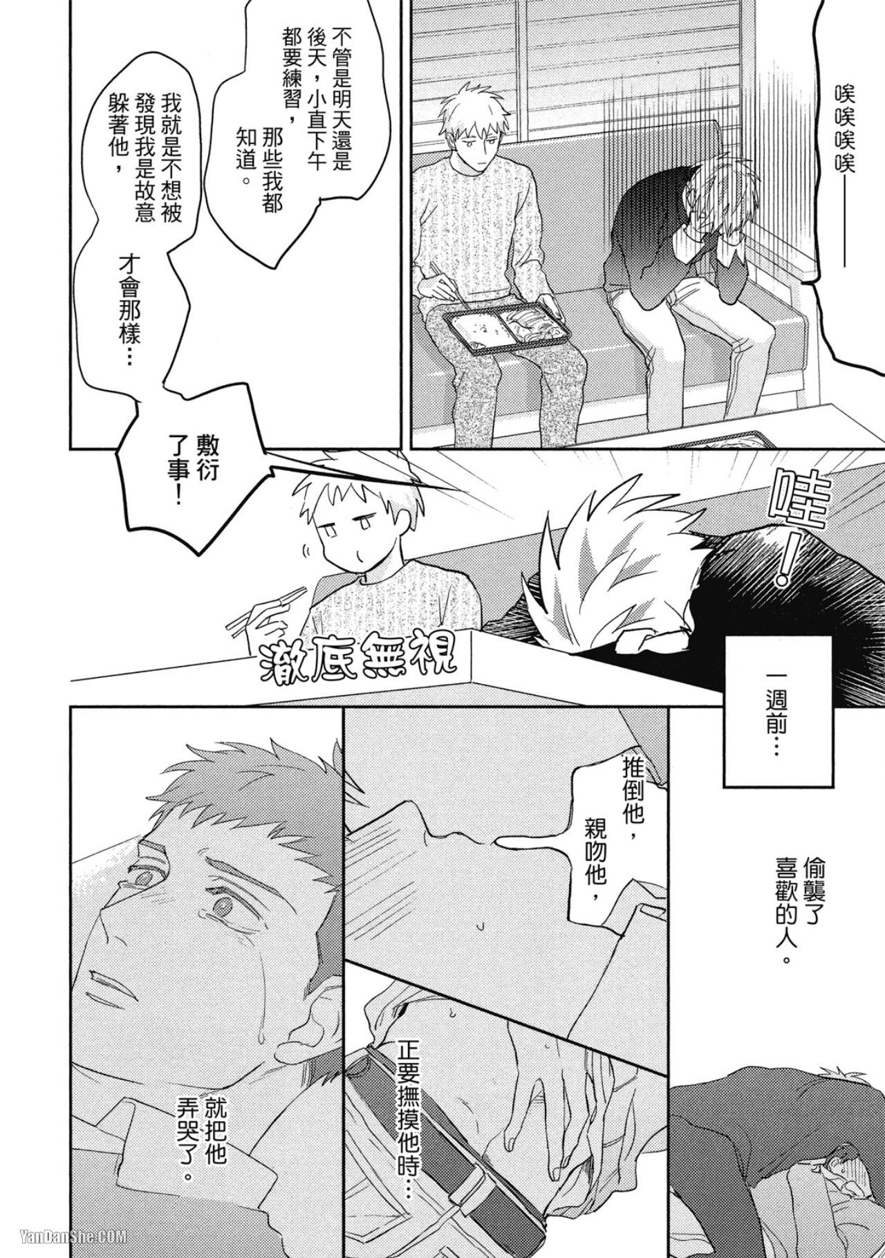 全集 112