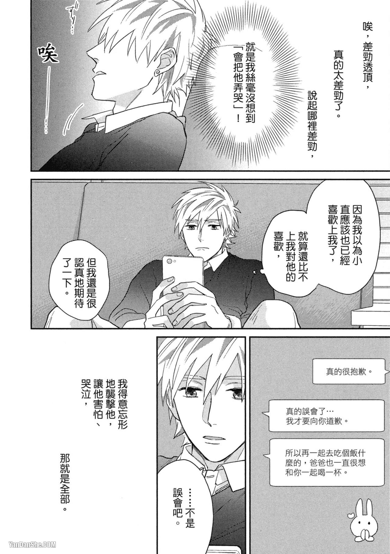全集 114
