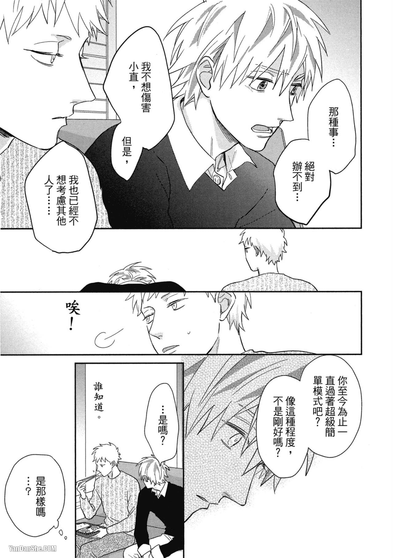 全集 117