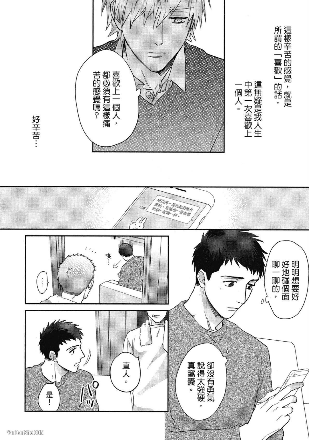 全集 118