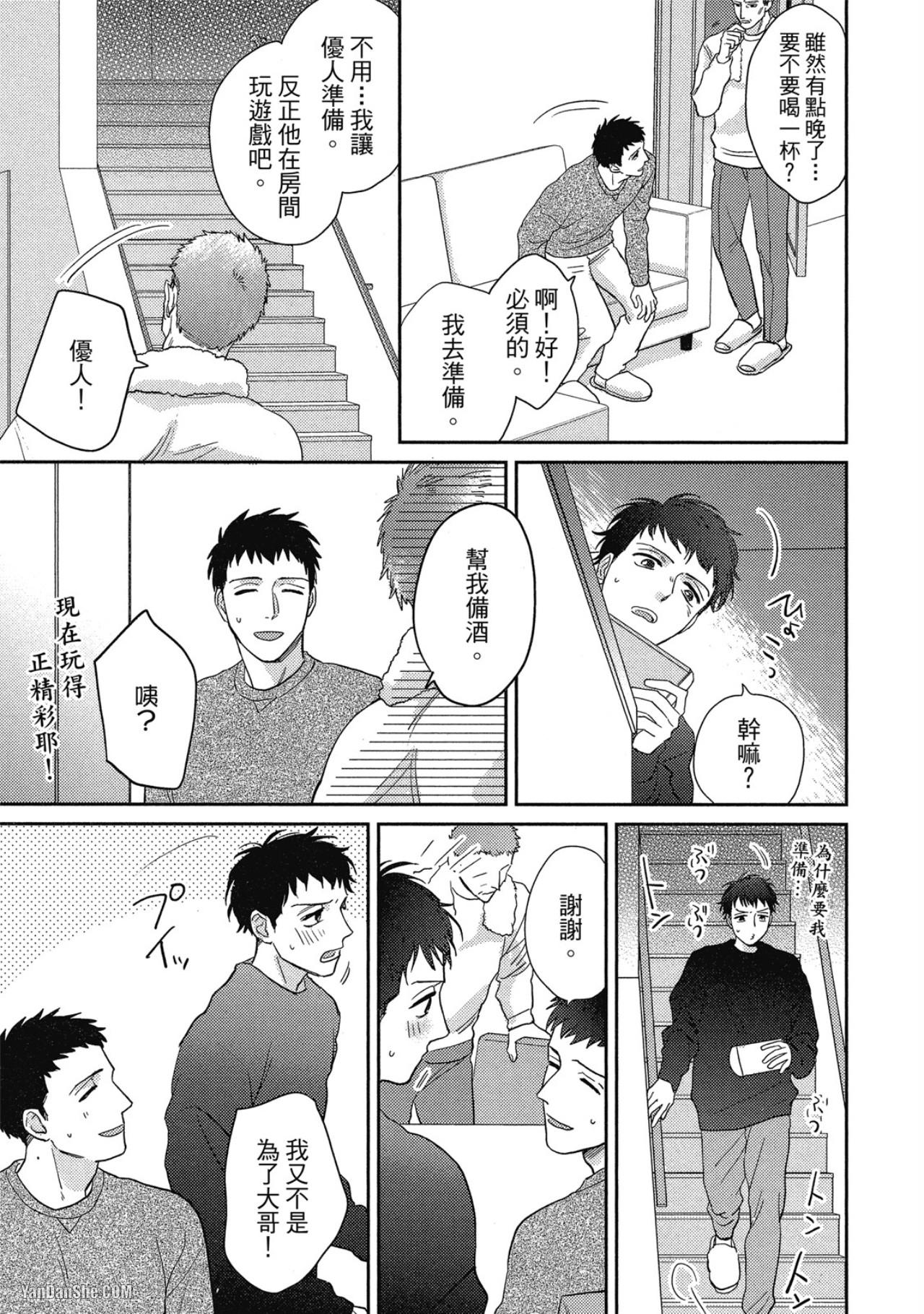 全集 119
