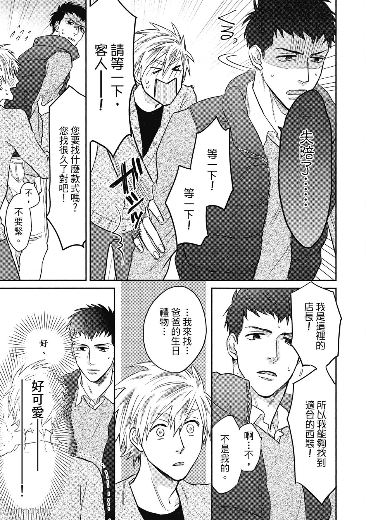 全集 12